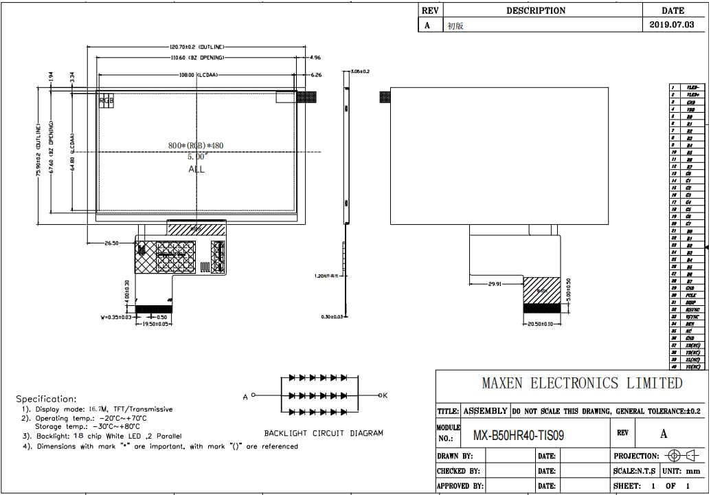 5 inch TFT LCD display MX-B50HR40-TIS09
