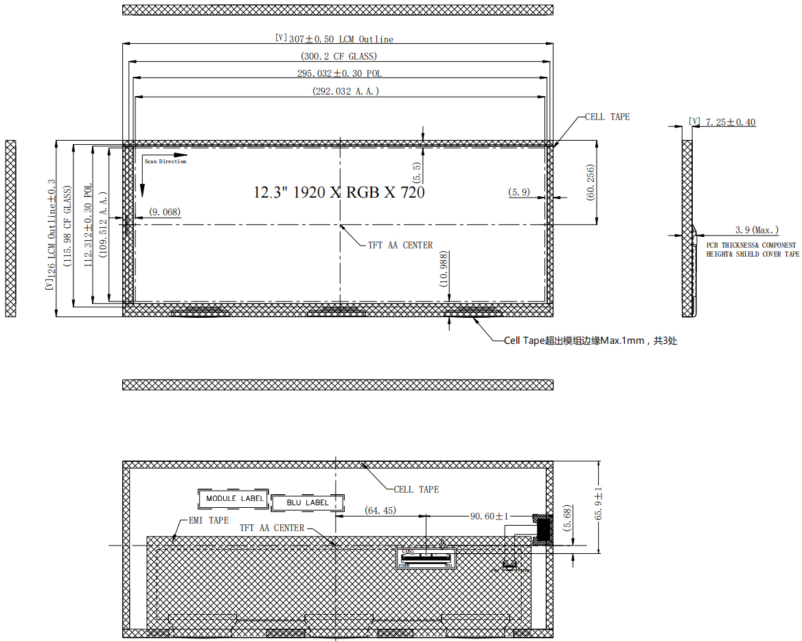 Drawing of 12.3 inch Bar LCD Display