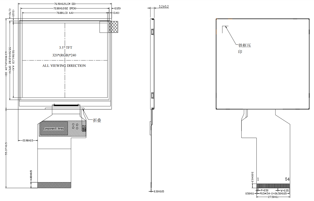 Drawing of 3.5 inch IPS LCD Display