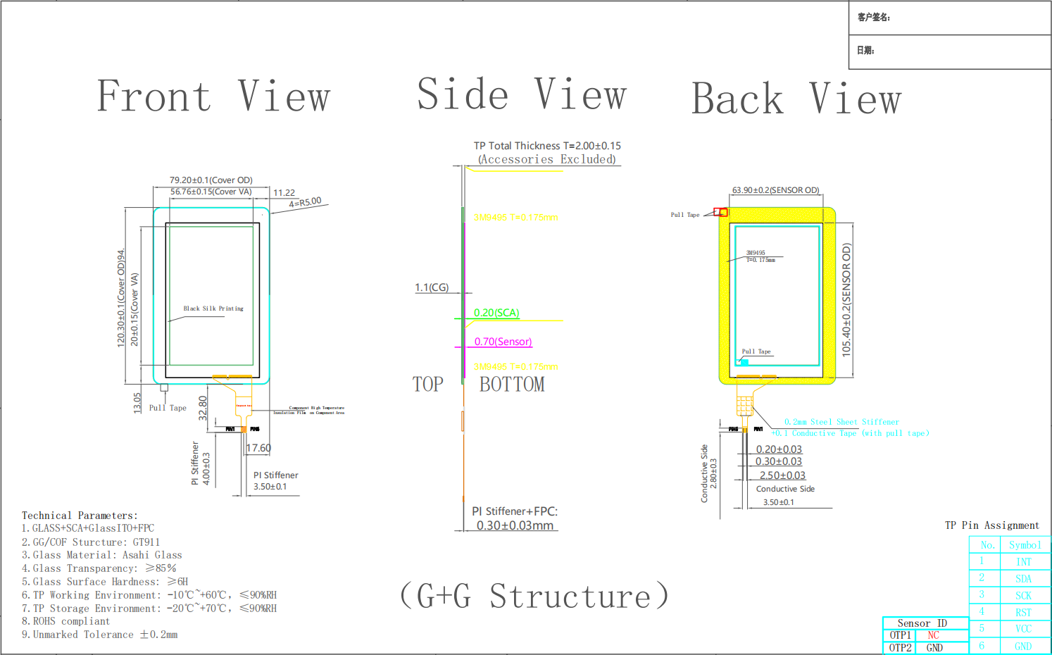 Drawing of 4.3 inch PCAP Touch Panel