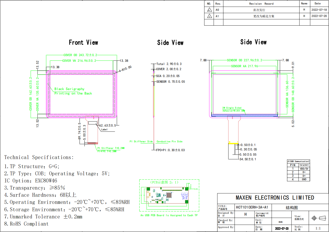 Drawing of 10.1 inch USB Touch Panel (PCAP)