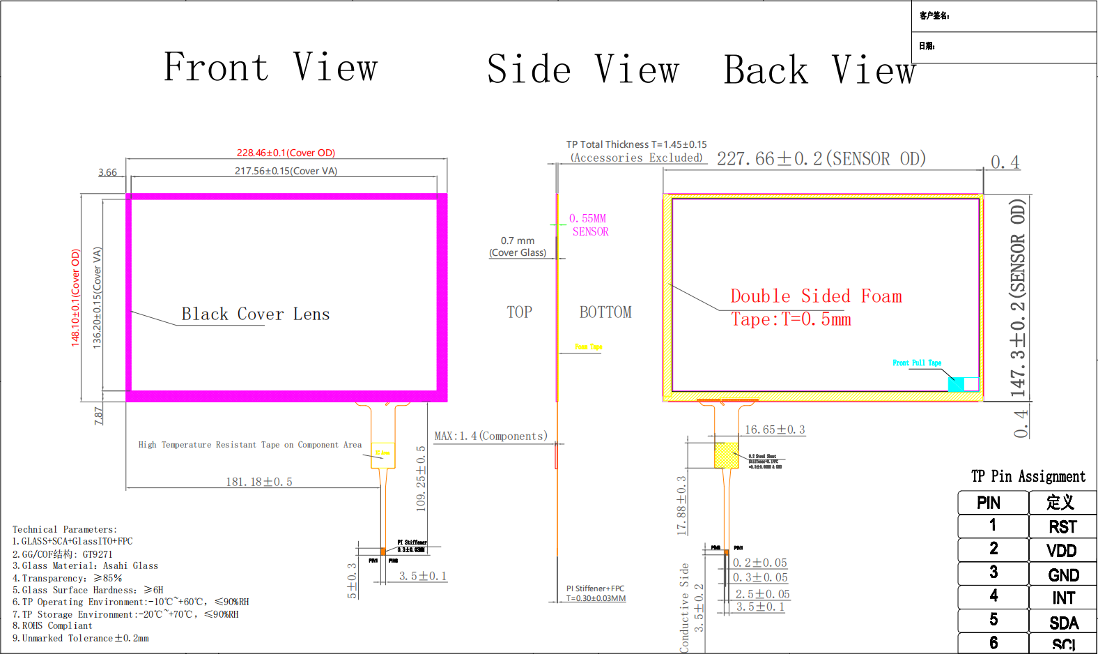 Drawing of 10.1 inch Glass Touch Screen