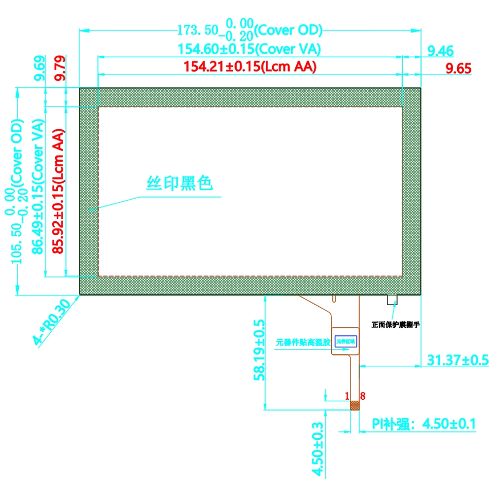 7 inch Capacitive Touchscreen