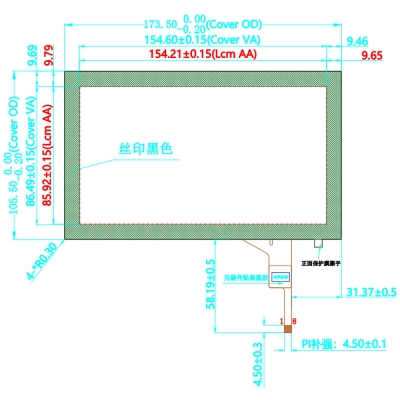 7 inch Capacitive Touchscreen