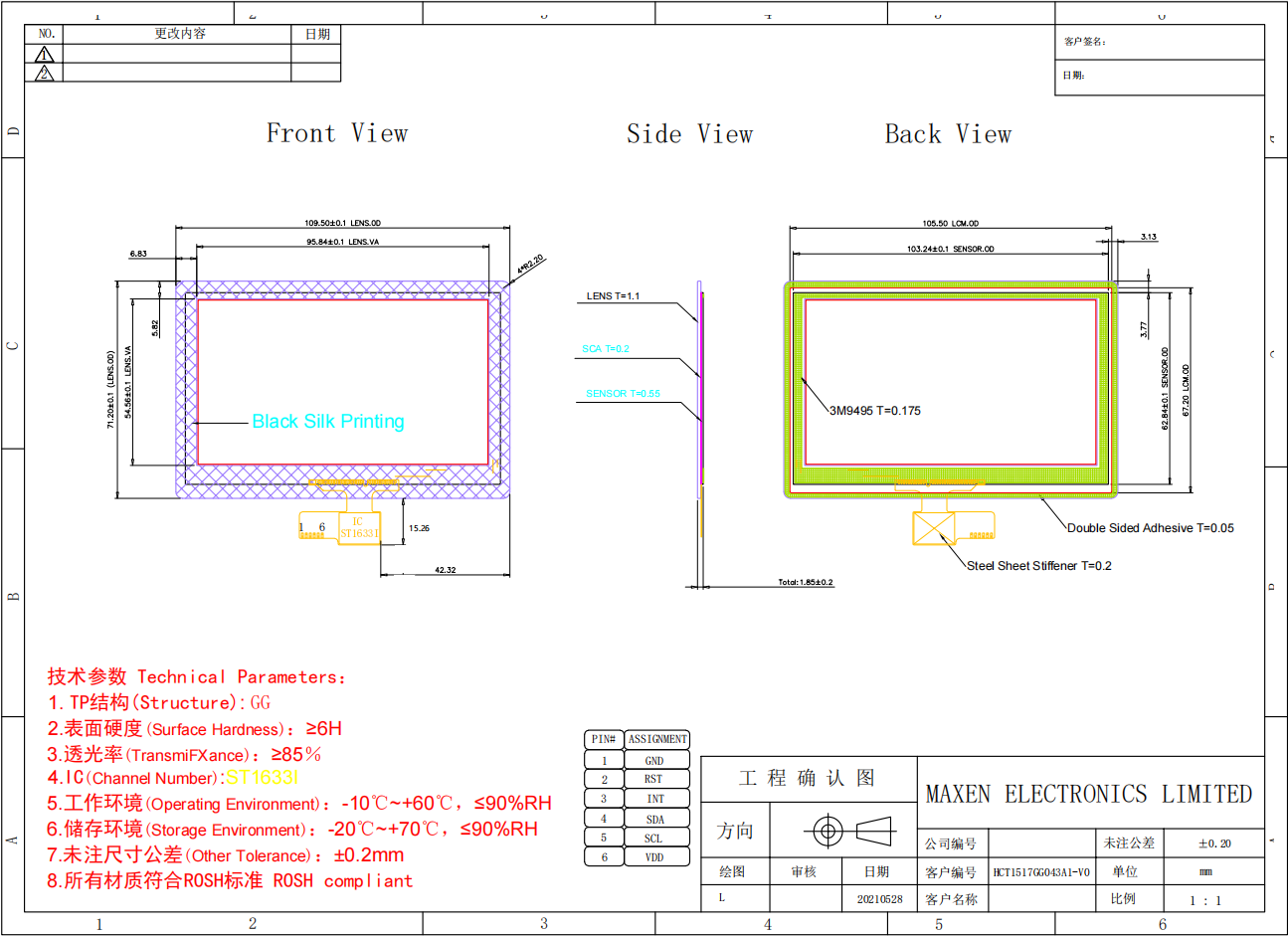 Drawing of 4.3 inch PCAP Touch Screen