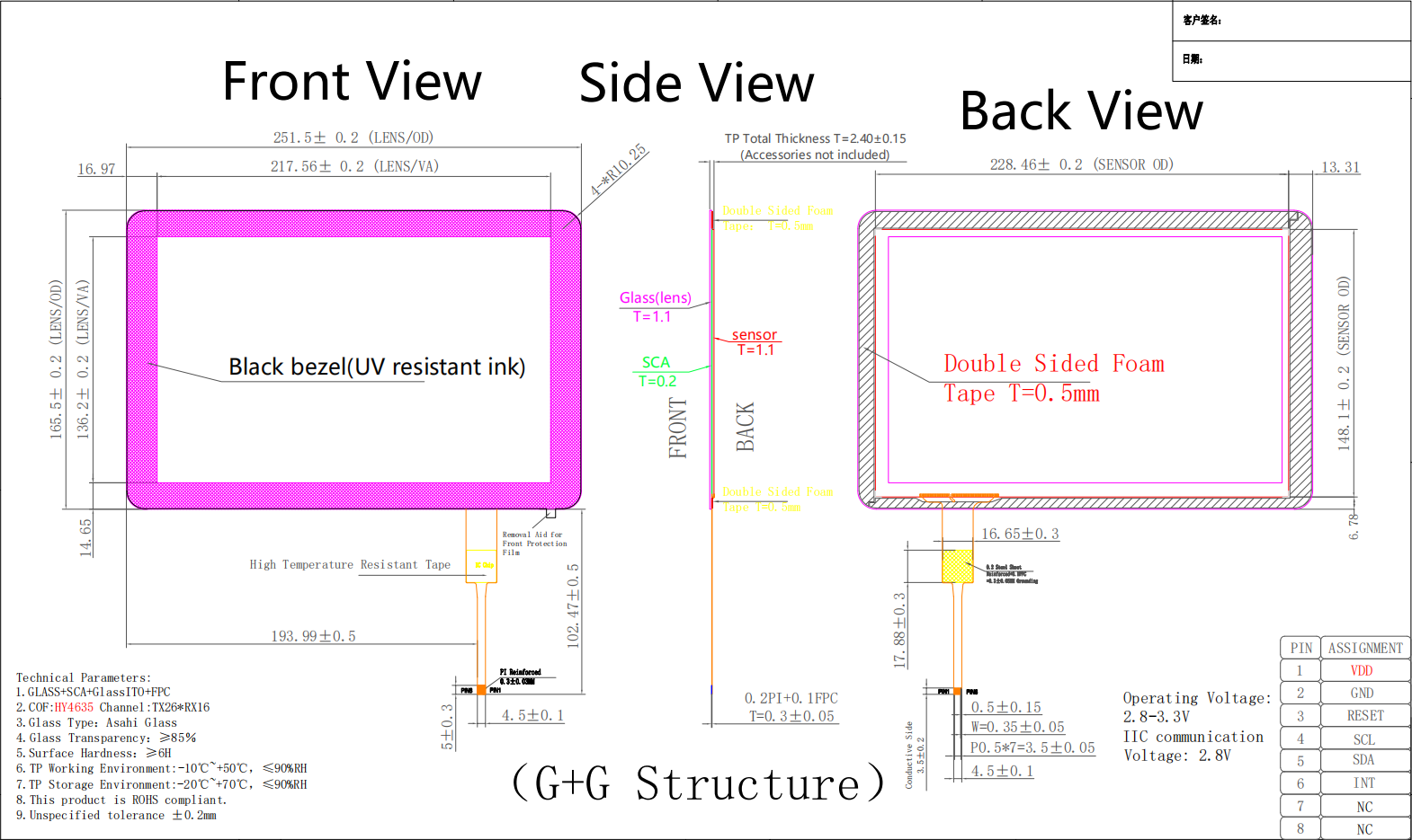 Drawing of 10.1 inch Waterproof Capacitive Touch Screen
