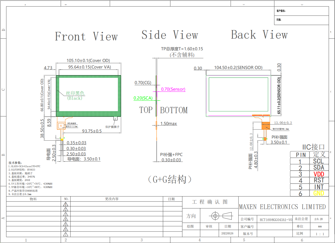 Drawing of 4.3 inch Capacitive Touch Screen