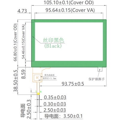 4.3 inch Capacitive Touch Screen