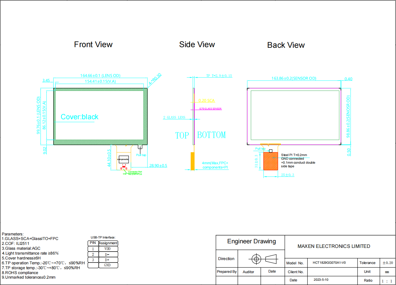 Drawing of 7 inch USB Touch Screen (PCAP)