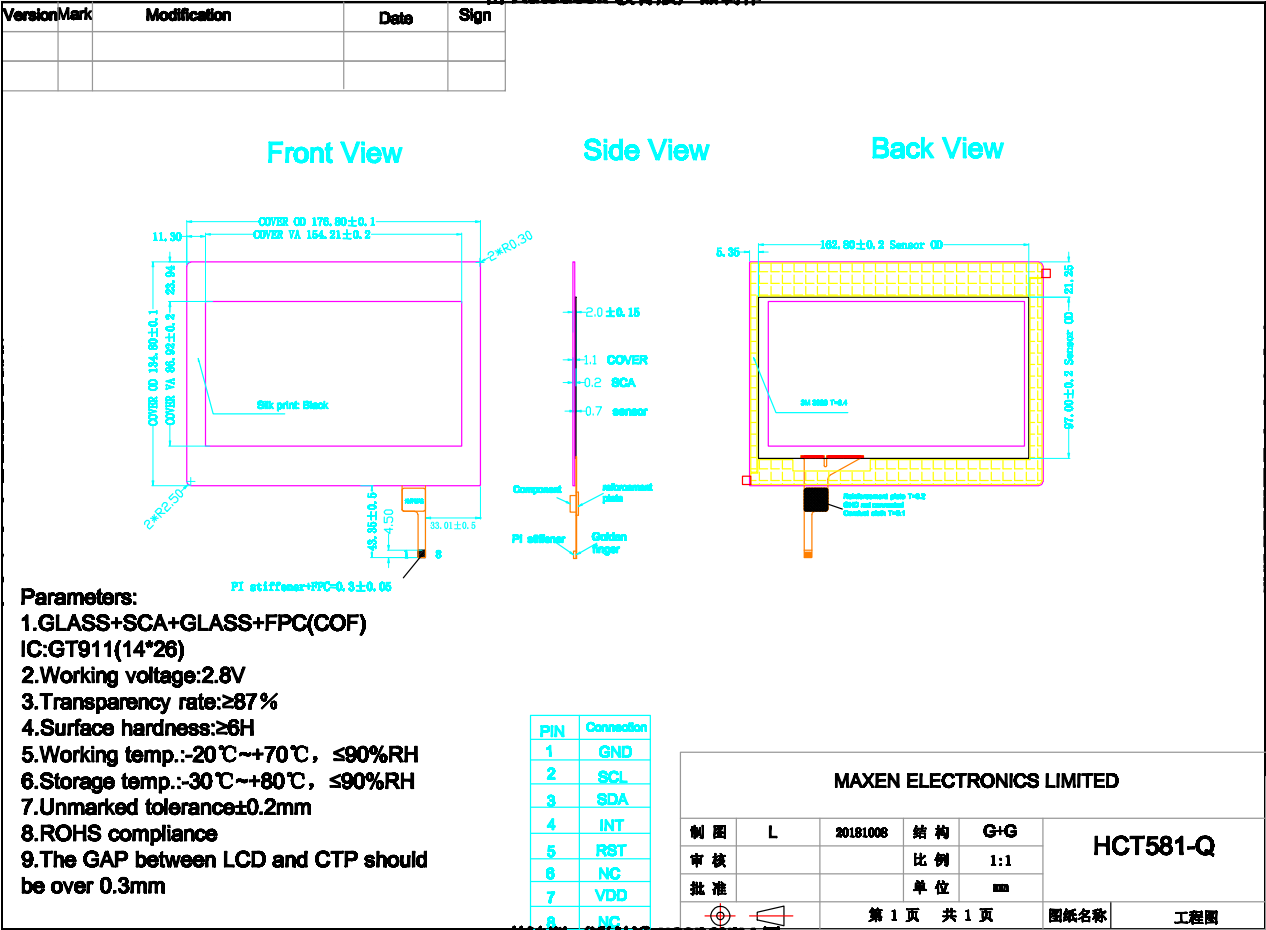 Drawing of 7 inch GT911 Touch Screen