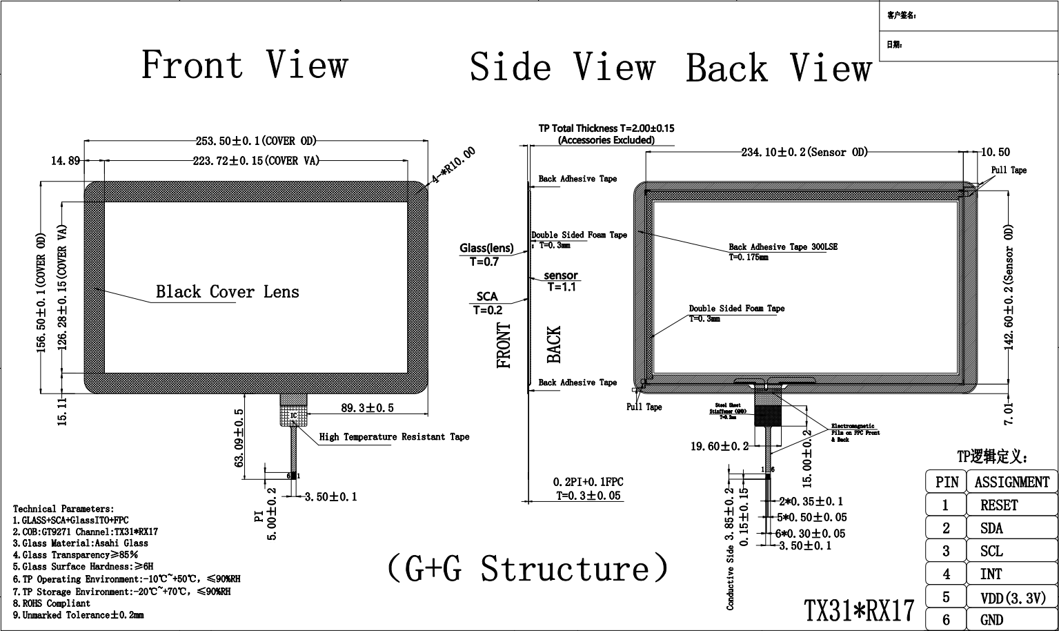 Drawing of 10.1 inch Capacitive Touch Panel