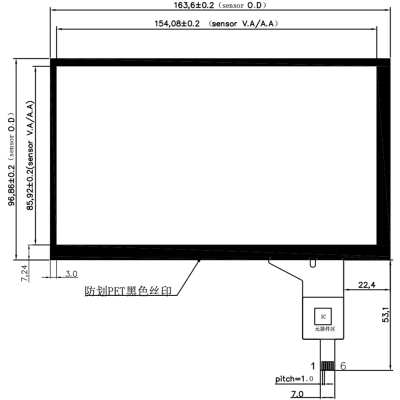 7 inch PET Touch Screen (PCAP)