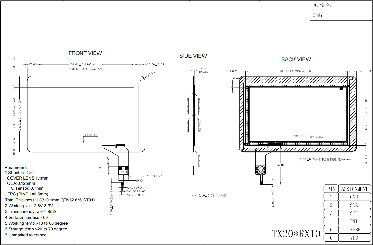 Drawing of 7 inch Capacitive Touch Panel