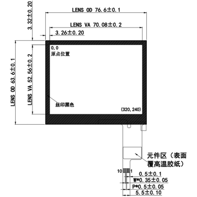 3.5 inch Glass PCAP Touchscreen