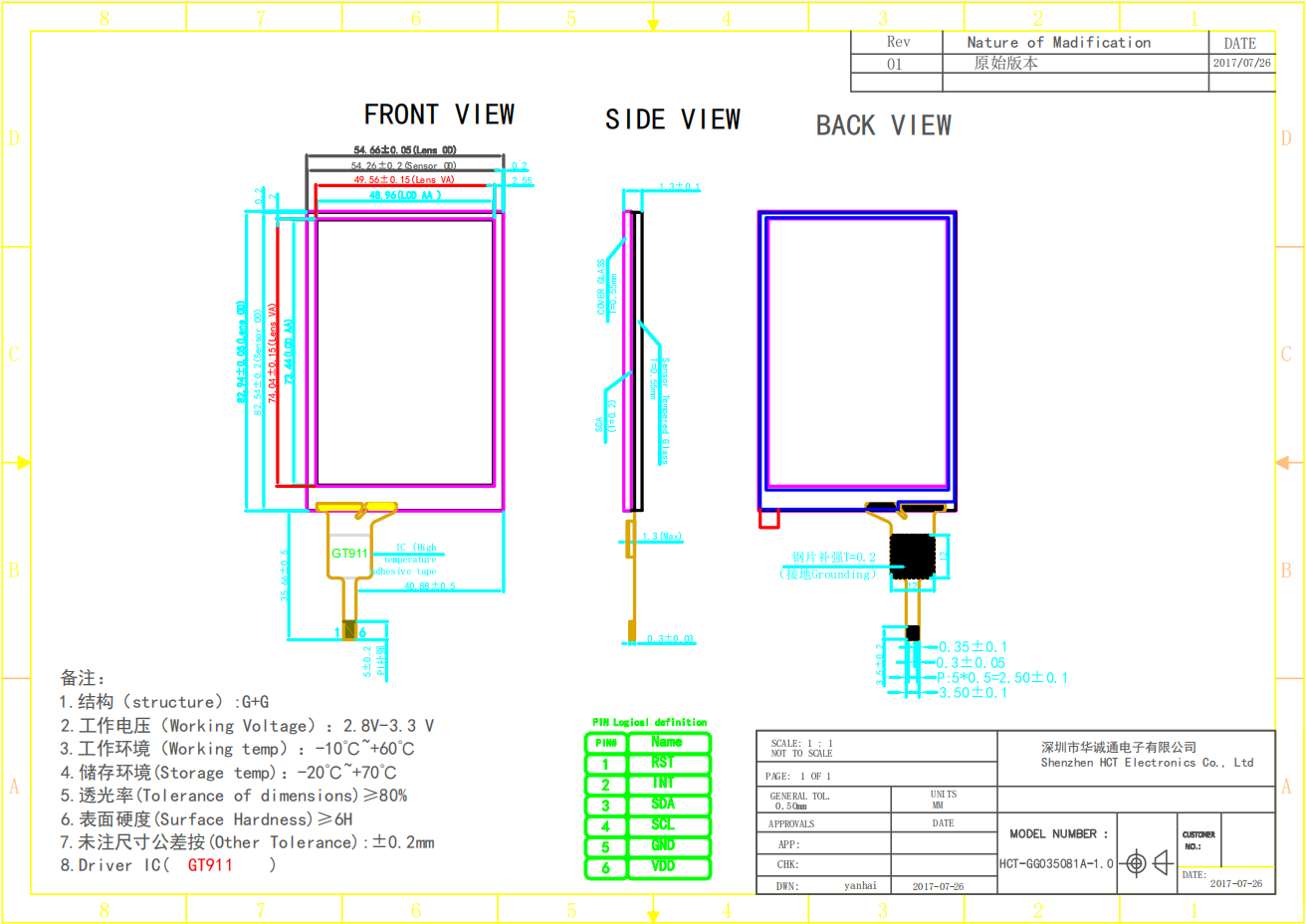 Drawing of 3.5 inch PCAP Touch Panel