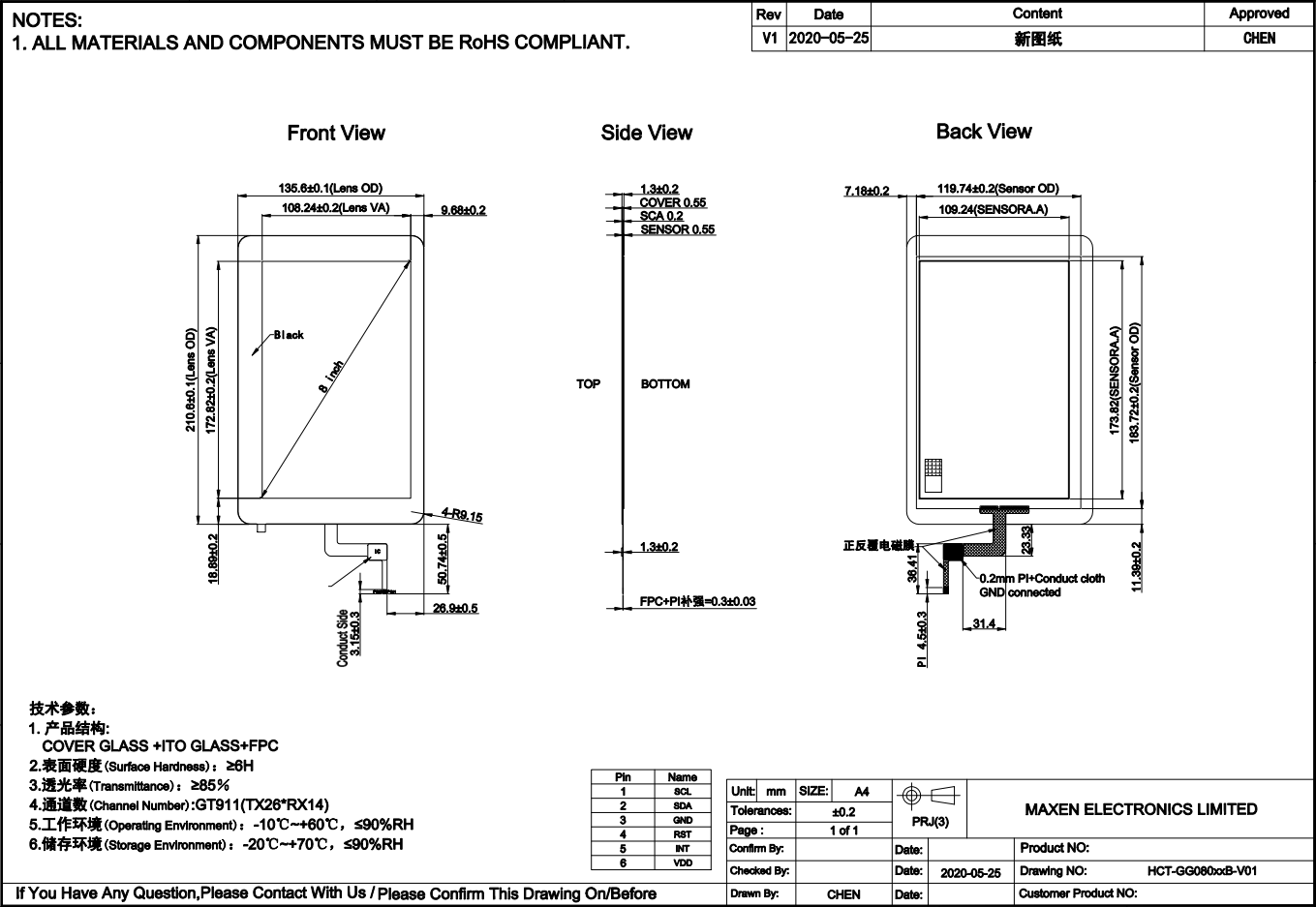 Drawing of 8 inch Capacitive Touch Screen