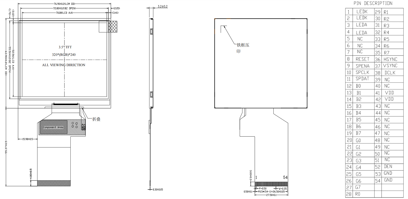 Drawing of 3.5 inch TFT LCD