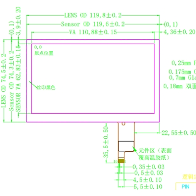 5 inch Capacitive Touch Screen