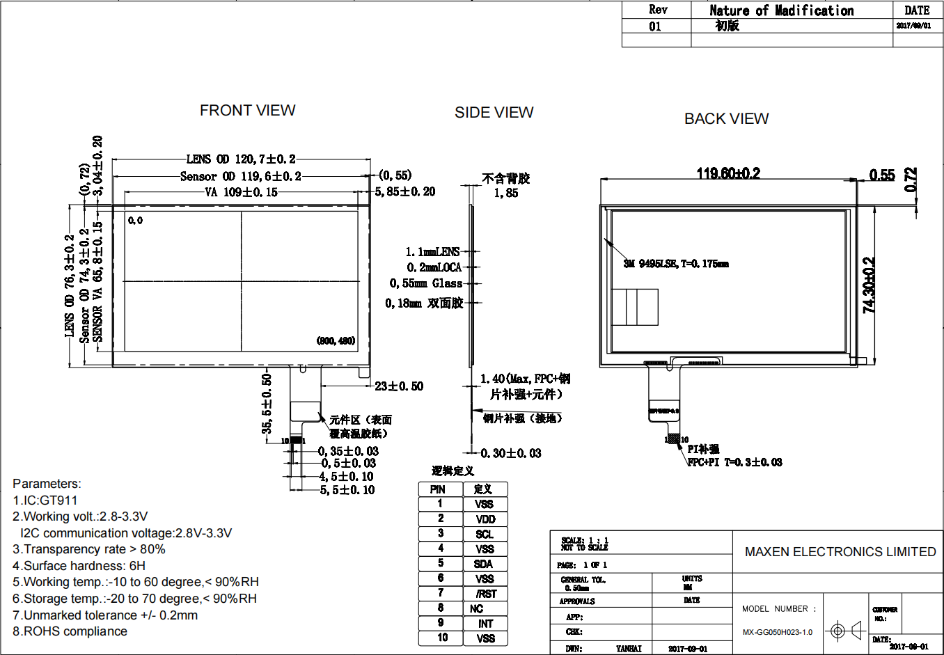 Drawing of 5 inch Touch Screen