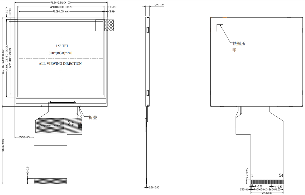 Drawing of 1000 Nits 3.5 inch TFT LCD Module