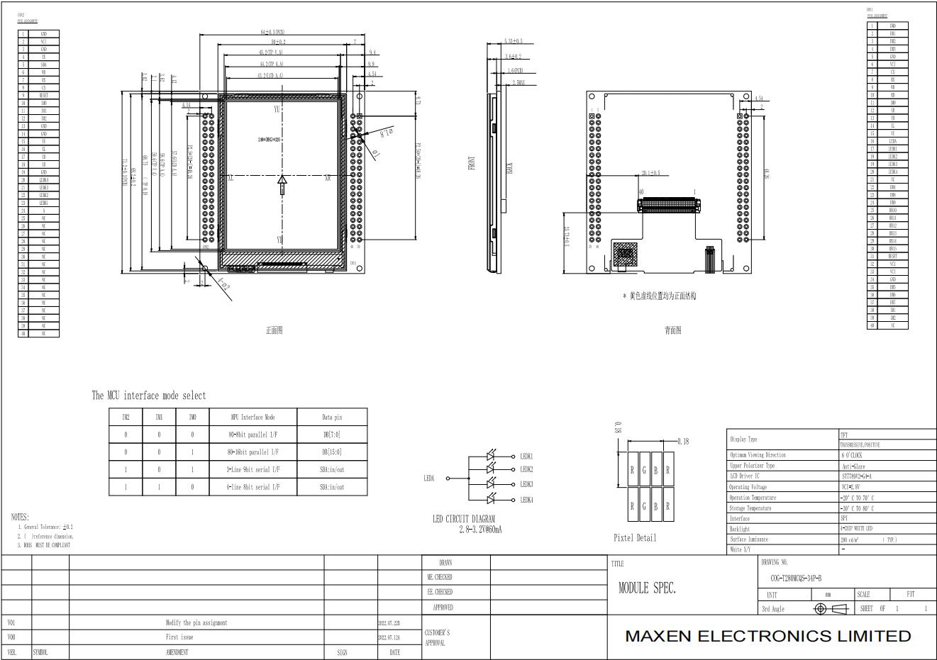 Drawing of Custom 2.8 inch Display Module