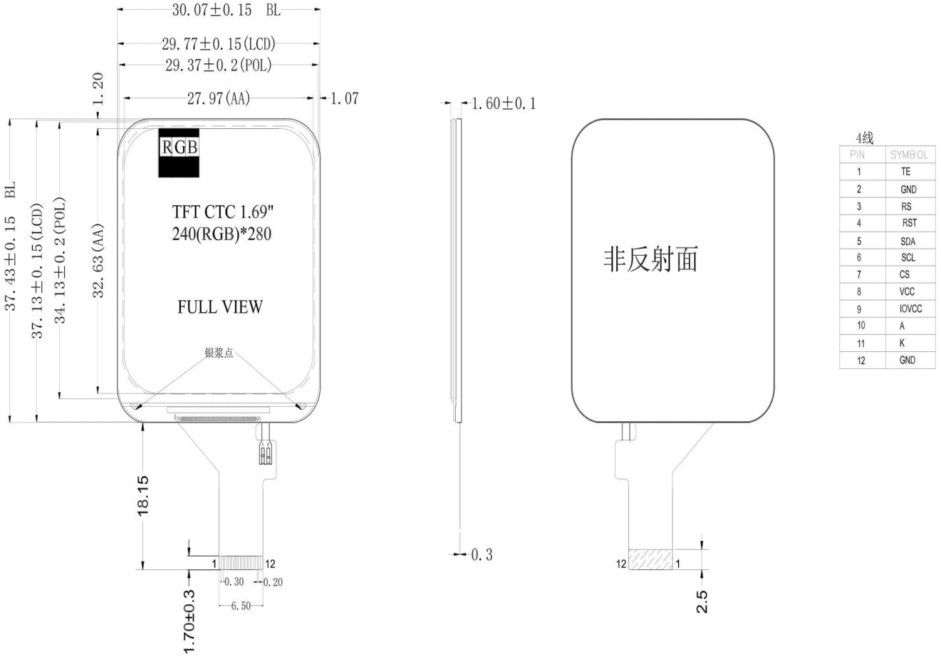 Drawing of 1.69 inch TFT LCD