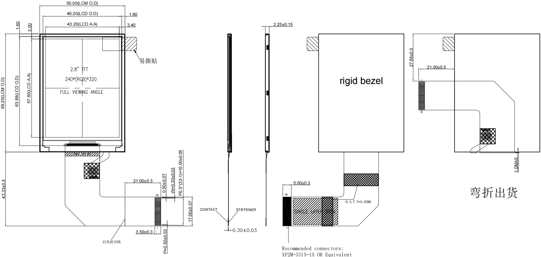 Drawing of 2.8 inch IPS LCD Display Panel