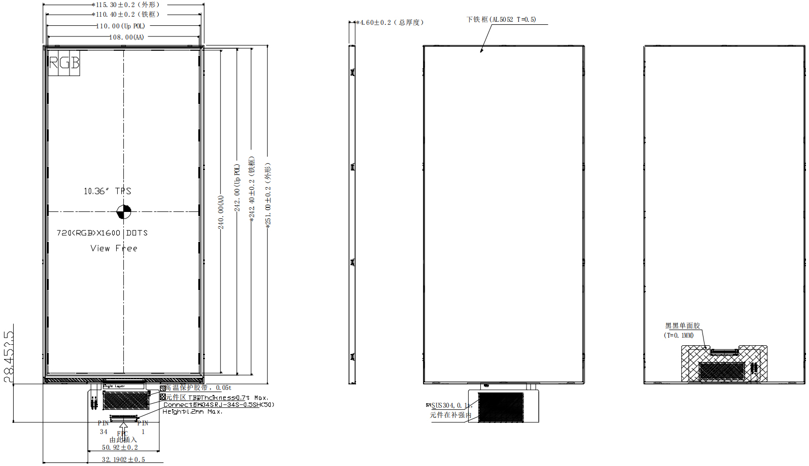 Drawing of 10.36 inch Bar Type LCD Display