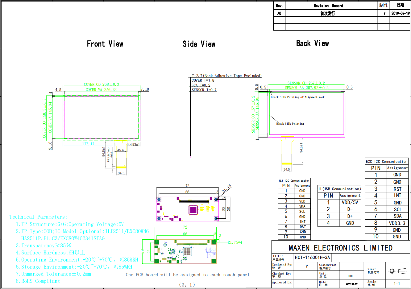Drawing of 11.6 inch PCAP touch screen