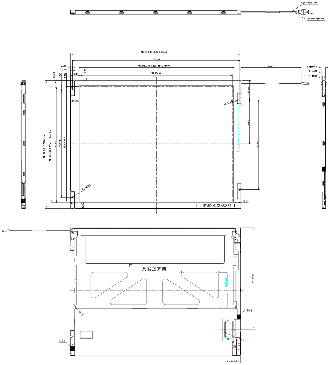 Drawing of 10.4 inch Industrial LCD Display