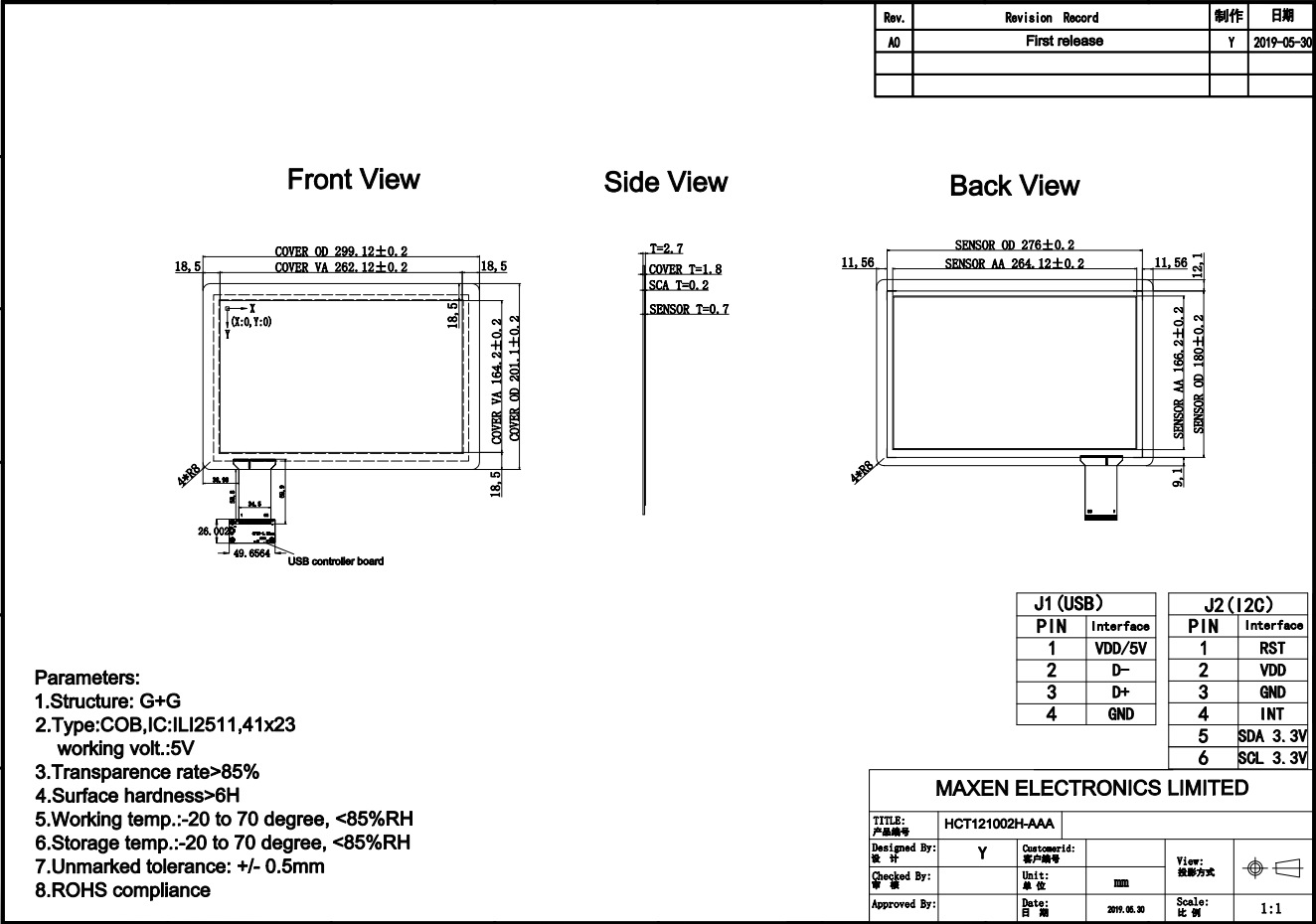 Drawing of 12.1 inch touch screen