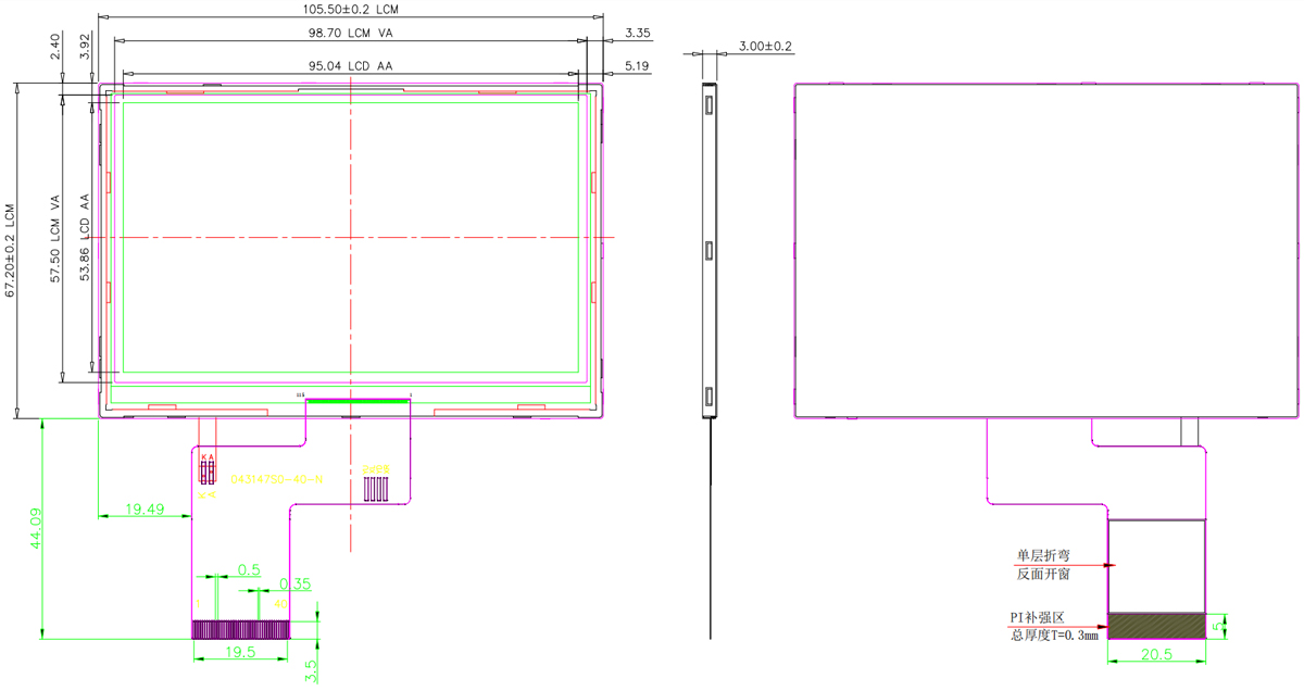 Drawing of 1 Nits 4.3 inch LCD Screen