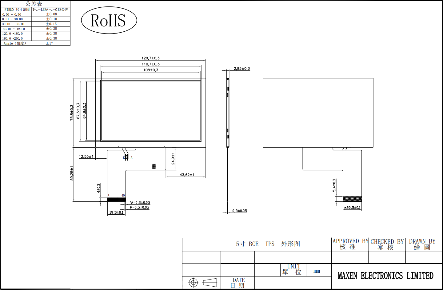 Drawing of 5 inch LCD Panel