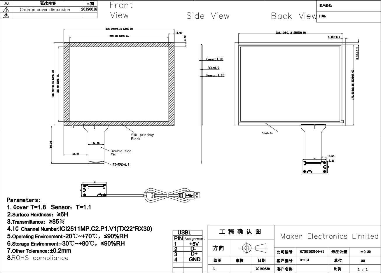 Drawing of 10.4 inch PCAP Touch Screen