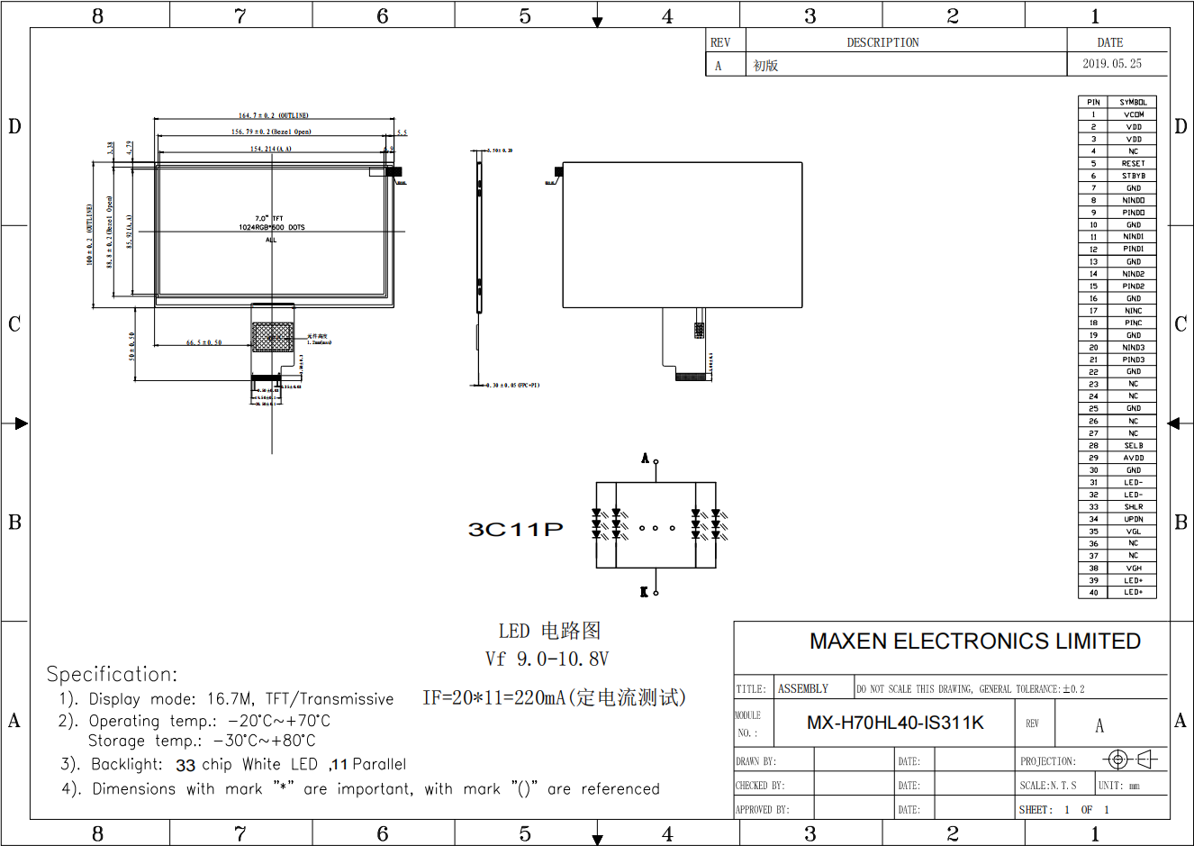 Drawing of 7 inch LCD Screen
