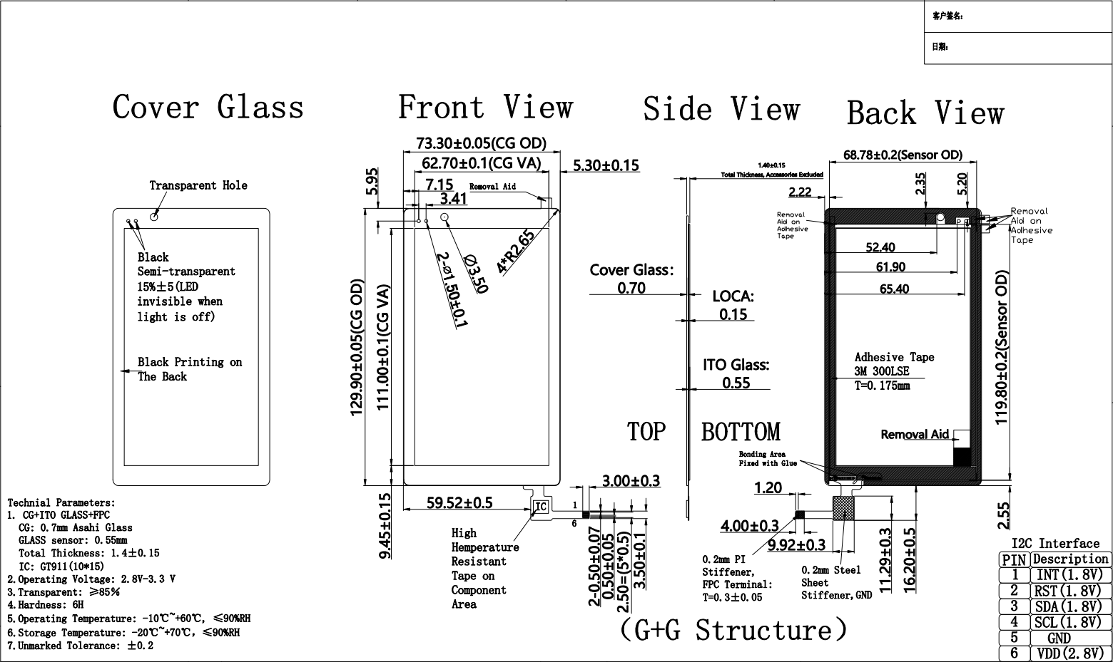 Drawing of 5 inch capacitive touch screen